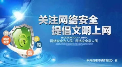 苏君在景泰县调研国家冬训基地和农业项目